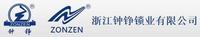 Zhejiang Zhongzheng lock industry Co., Ltd