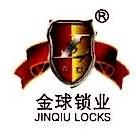 Wenzhou golden ball lock Co., Ltd