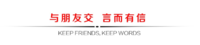Zhejiang friend lock industry Co., Ltd